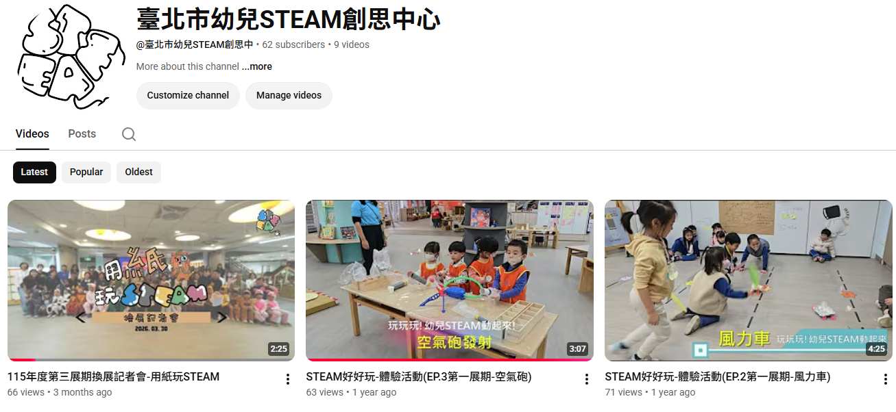 YOUTUBE頻道樣貌